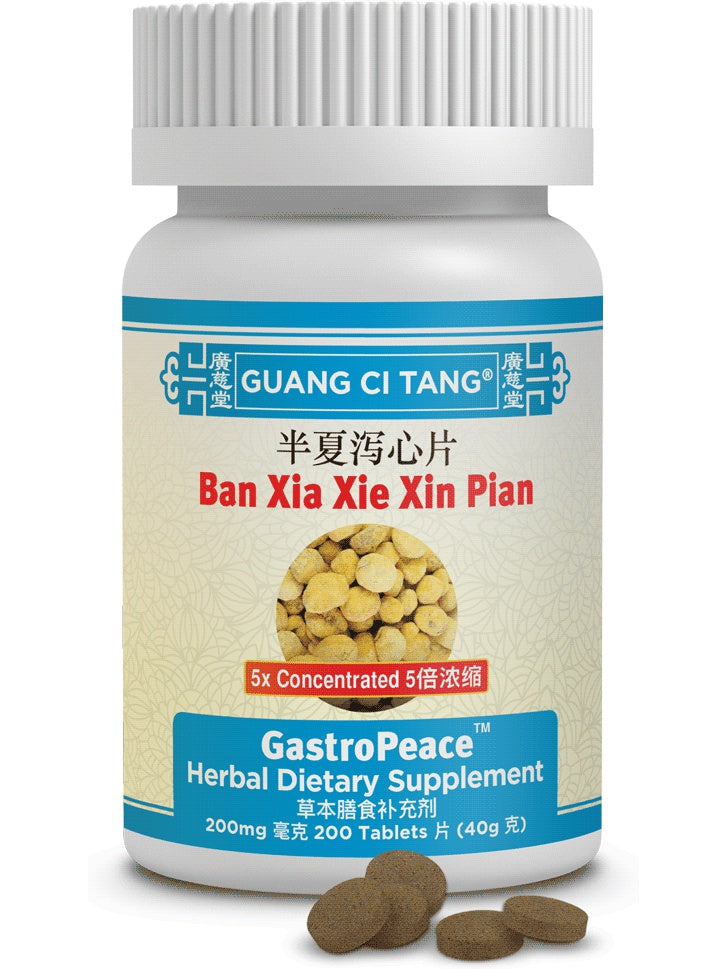 Guang Ci Tang, Ban Xia Xie Xin Pian, GastroPeace, 200 mg, 200 ct